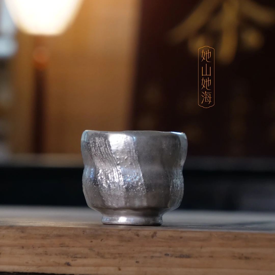 她山她海【浩银葫芦主人杯】十廿手作高温陶银茶器品茗杯