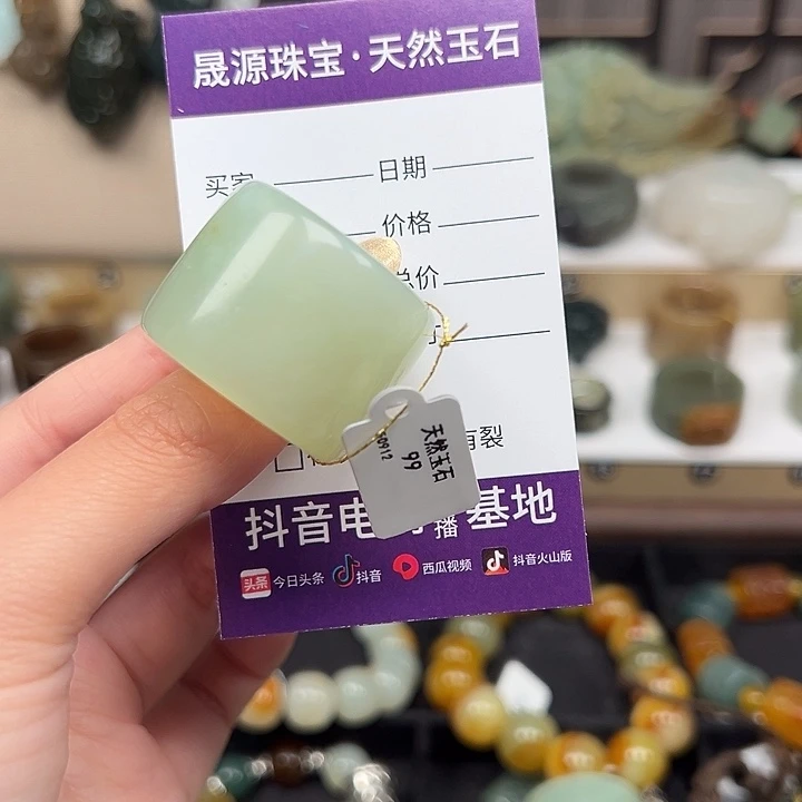 晚***拂未镶嵌蛇纹石玉戒指23号