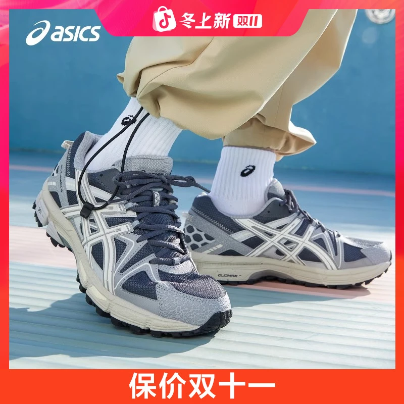 ASICS亚瑟士GEL-KAHANA 8 越野跑者美学男女厚底老爹鞋