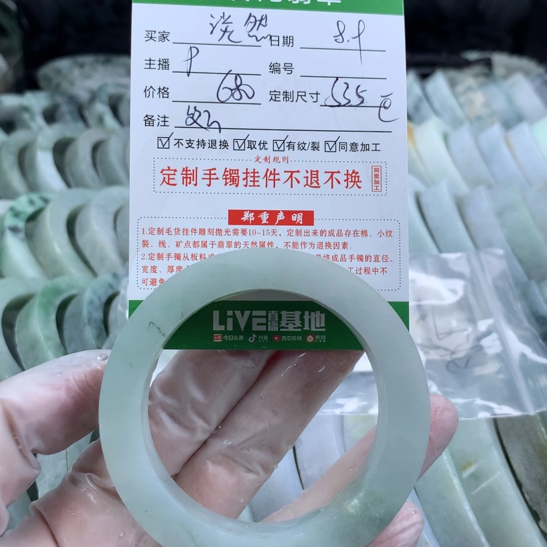 定制翡翠翡翠未镶嵌