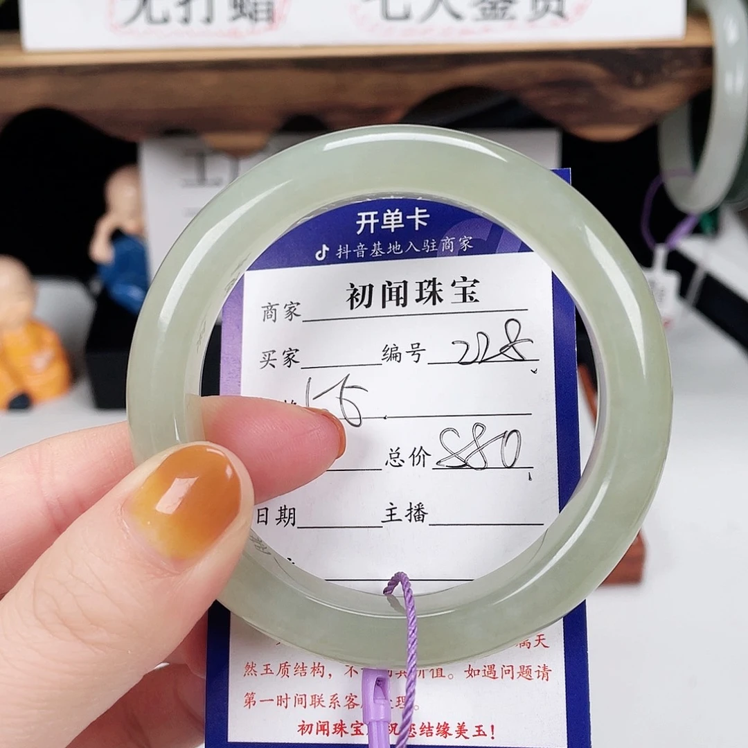 和田玉手镯未镶嵌