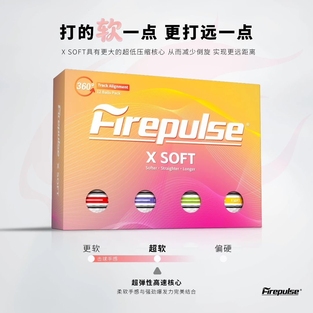 Firepulse/霏普升全新两层比赛下场超软远距弹道稳定高尔夫球