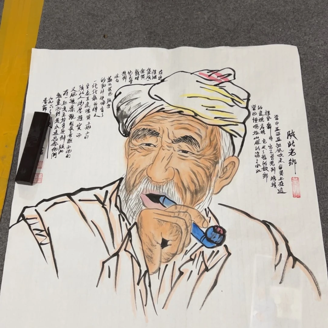 年画一二三四五六七八九