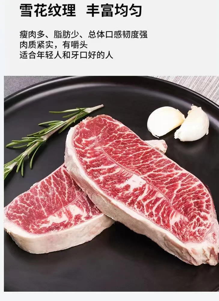 原切牛排原切牛排谷饲安格斯澳洲M4澳大利亚板腱牛排烤肉火锅