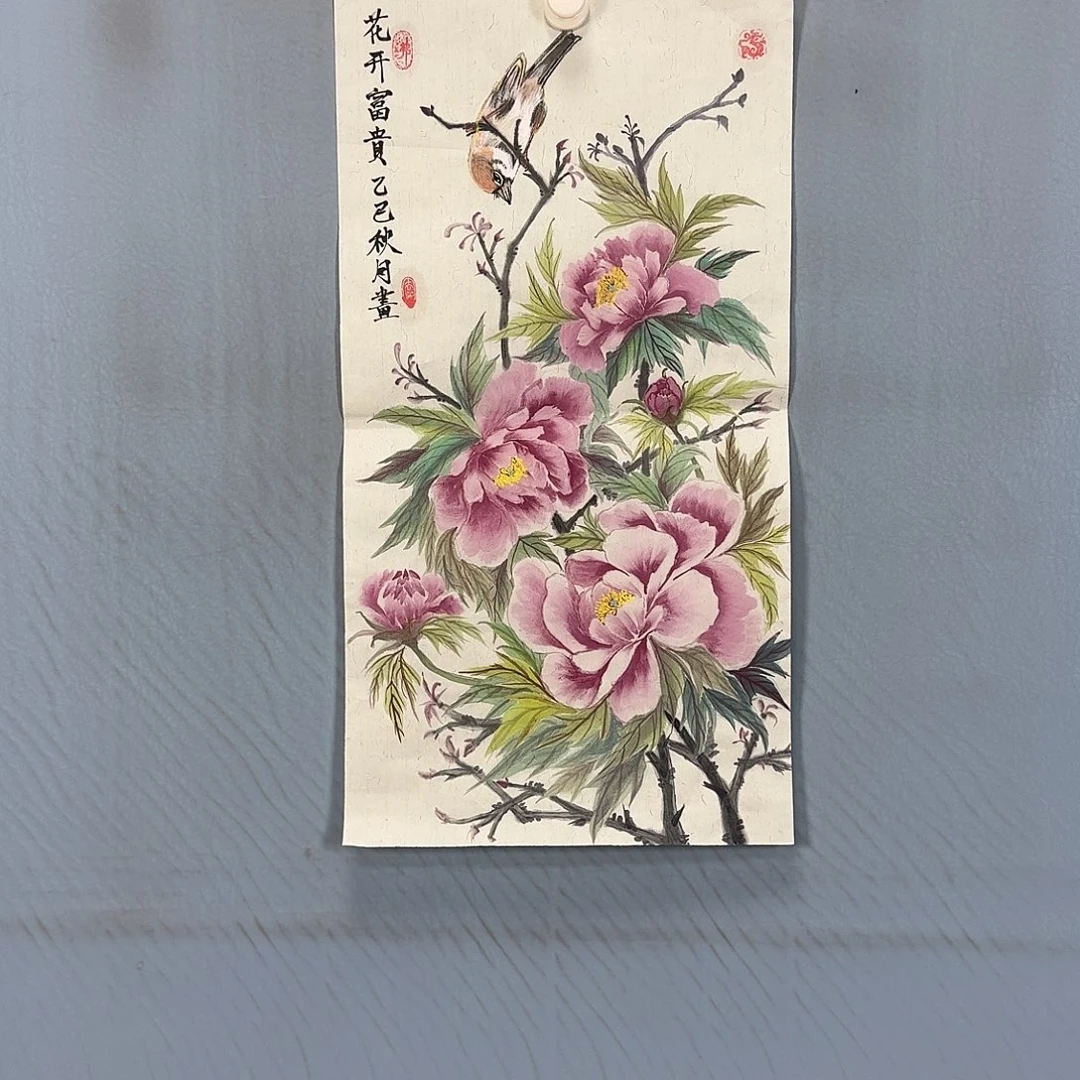 国画1728 牡丹一如您的