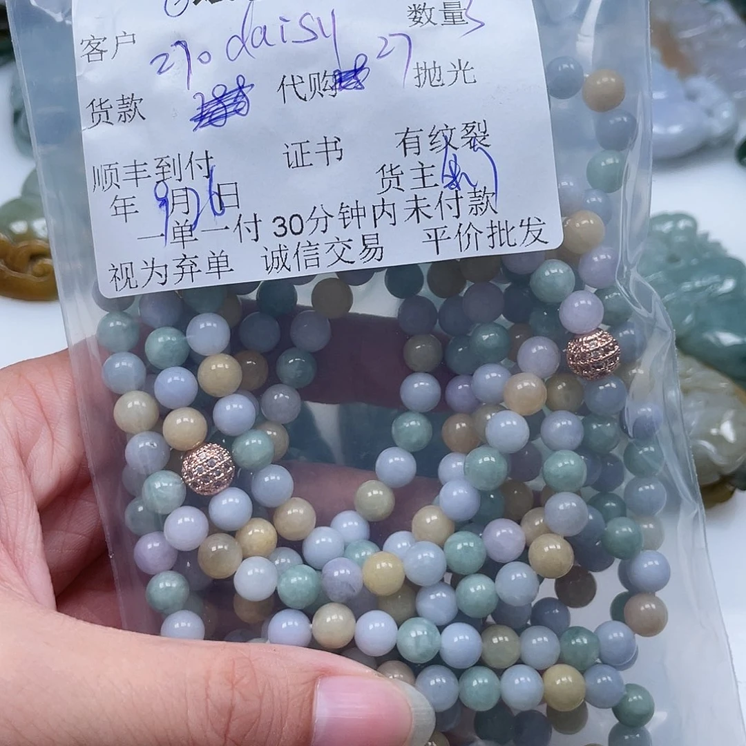 d***y翡翠未镶嵌颈饰翡翠