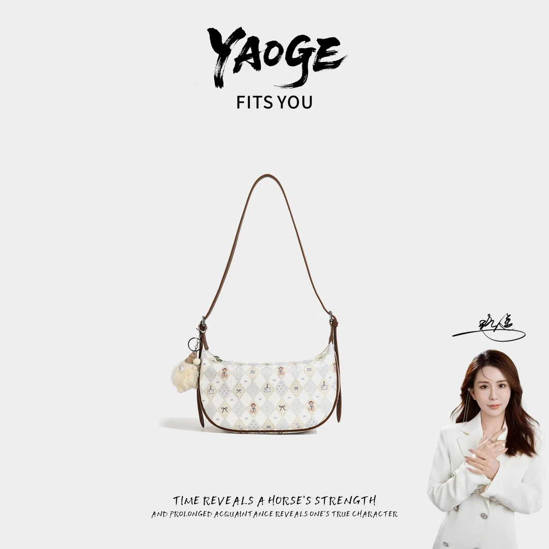 【遥哥定制】/时尚提花饺子包优雅百搭通勤手提单肩包-L0008-2