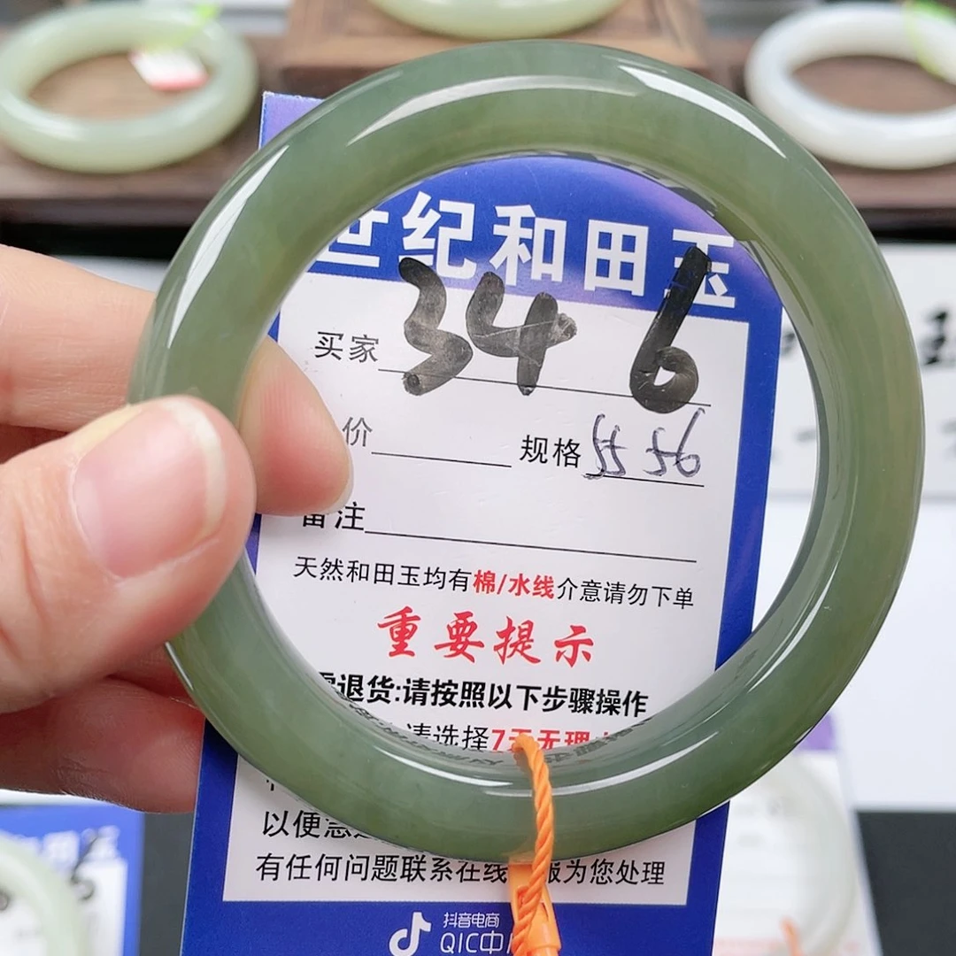未镶嵌手镯和田玉