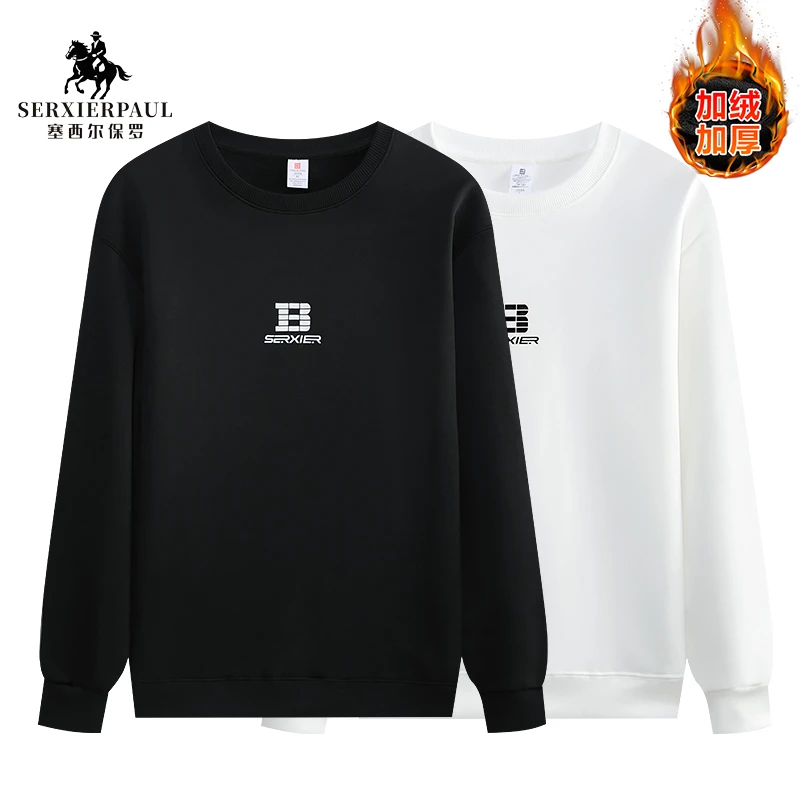 【塞西尔保罗】#加绒款情侣款重磅卫衣圆领 8002#