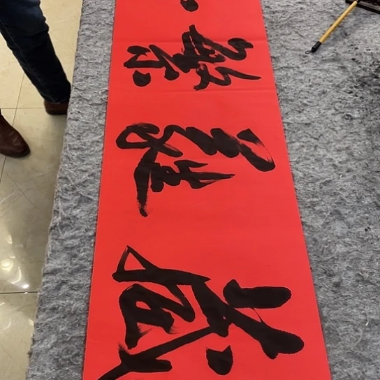 书法Lvqinzhenshufa