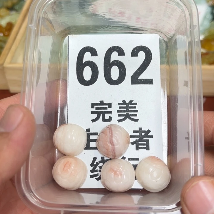 蛇纹石玉未镶嵌笔搁