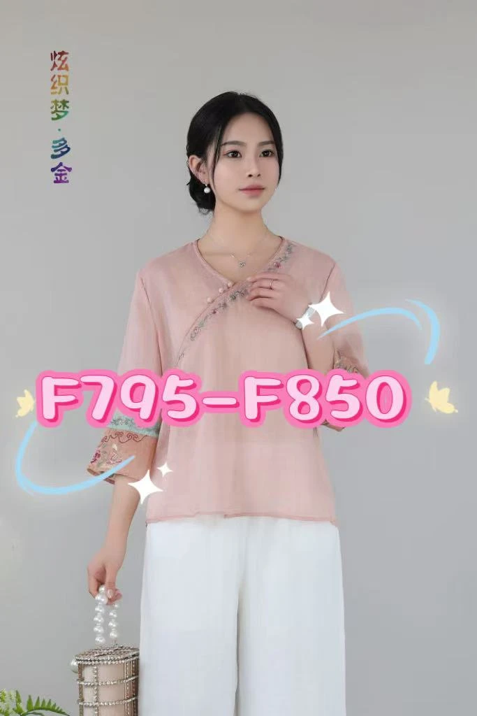 F795-F850集合链接苎麻衬衫