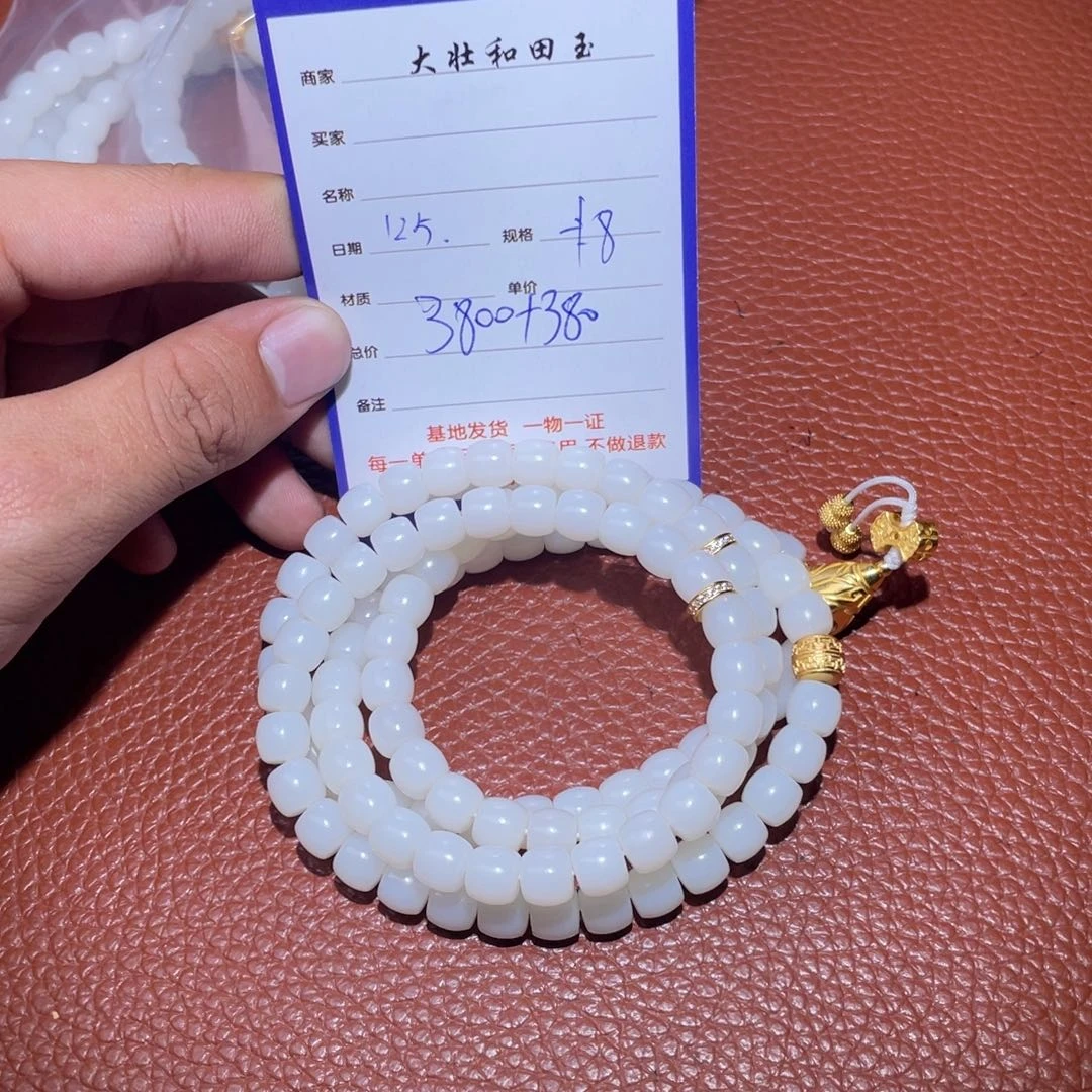 和田玉挂件未镶嵌老****1