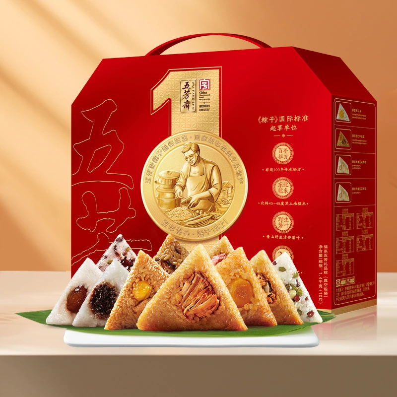 【精品】情系五芳 1400g 10粽