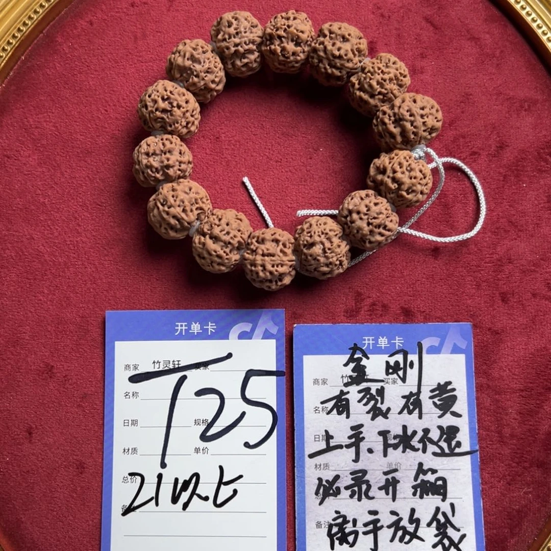 菩提手串/手链金刚