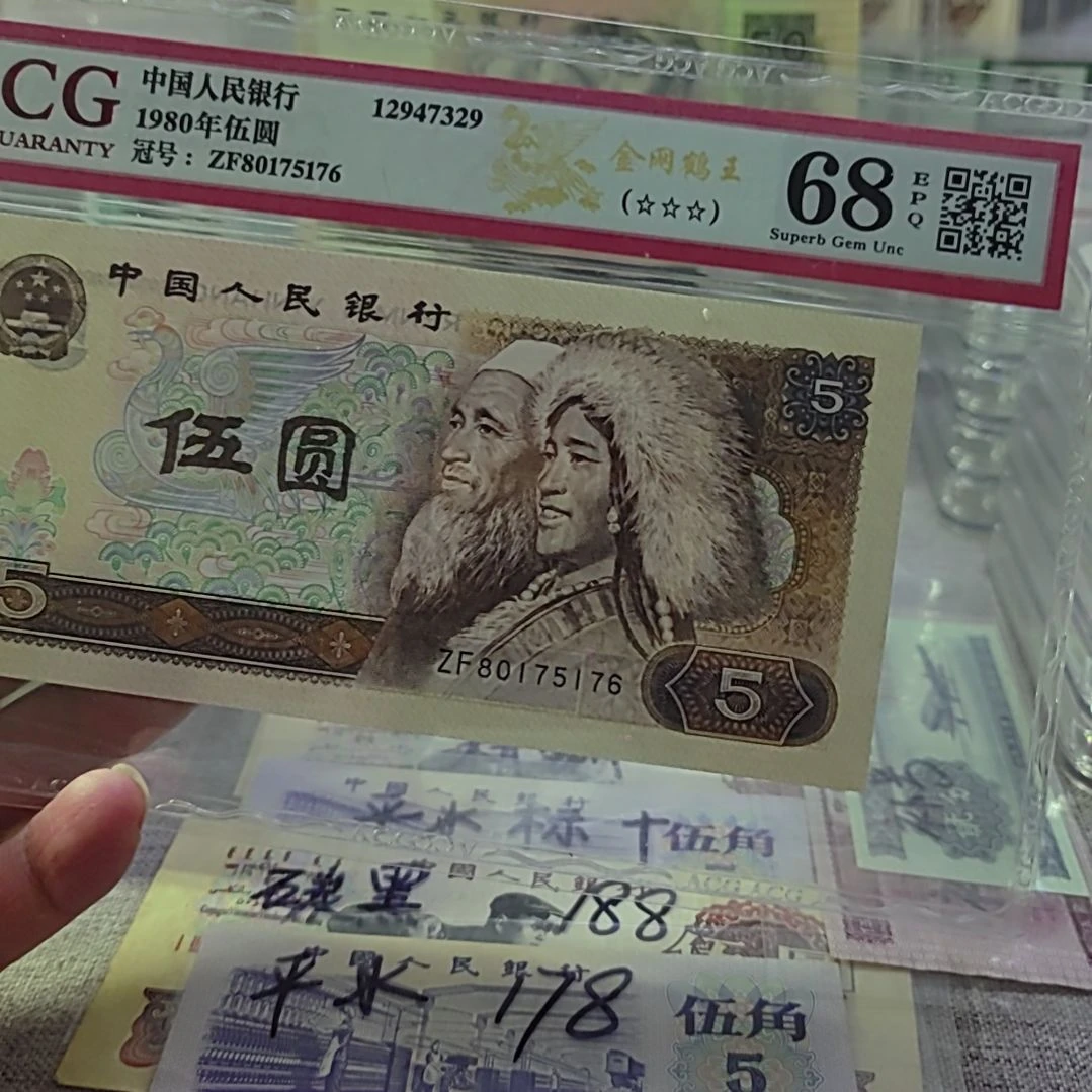 爱藏评级68分金网鹤王