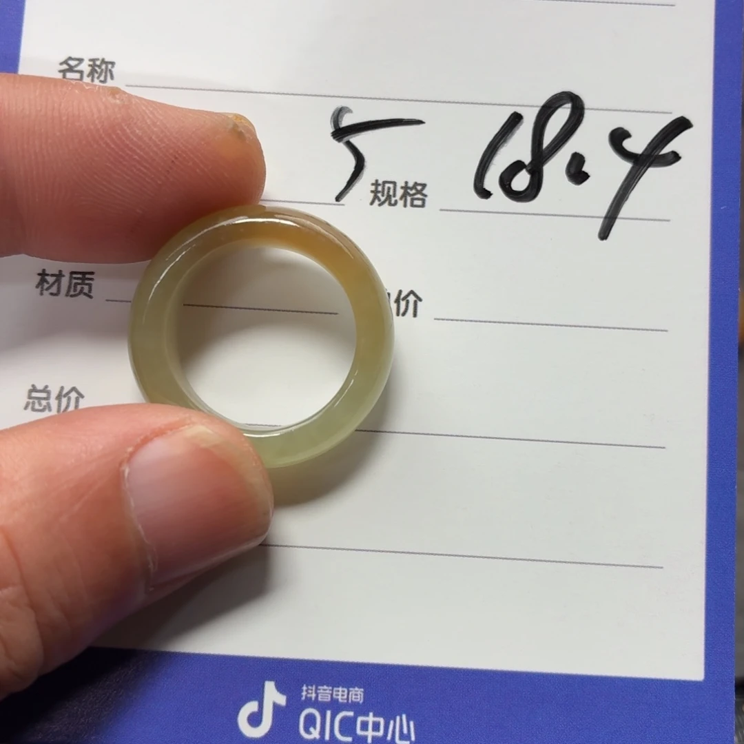 和田玉未镶嵌戒指