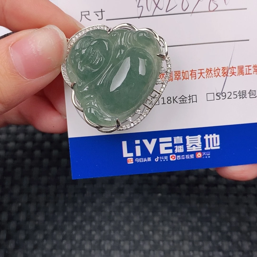 银S925镶嵌挂件翡翠吊坠