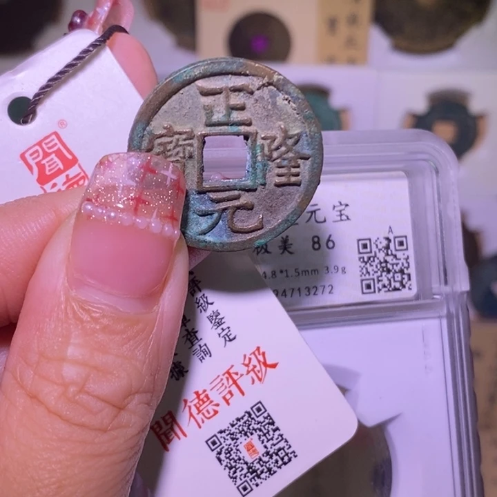 金好多乾 福利 正隆