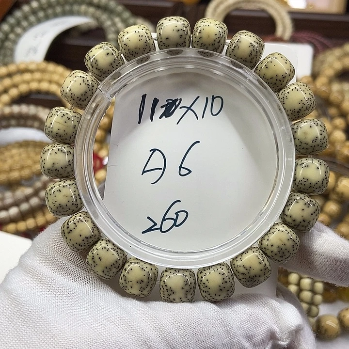 吊坠星月菩提侧白A6