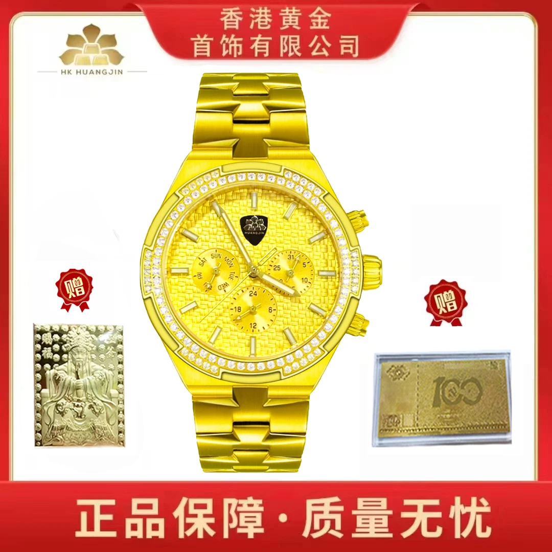 香港HUANGJIN/纵横四海全自动多功能机械腕表/金钞五爷 蒲