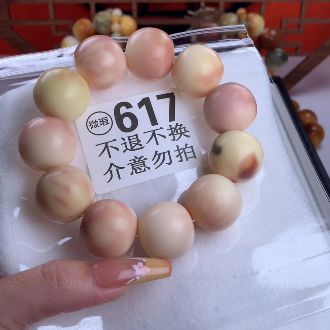 菩提根/象牙果吊坠消*员
