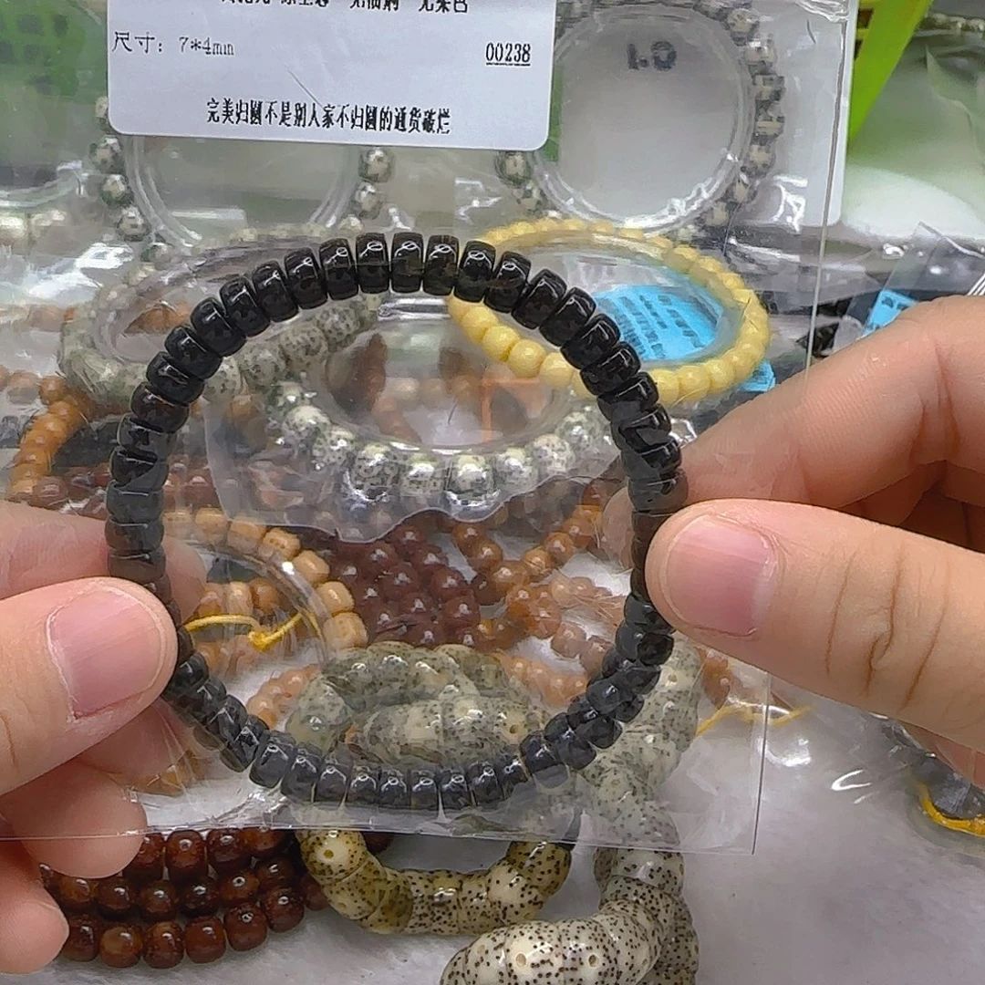 星月菩提手串180精品印尼黑金椰蒂74单圈