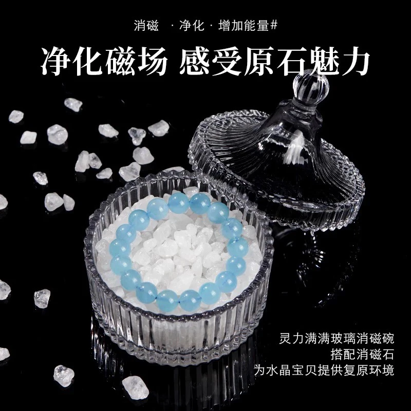 水晶珠宝半成品碎石消磁