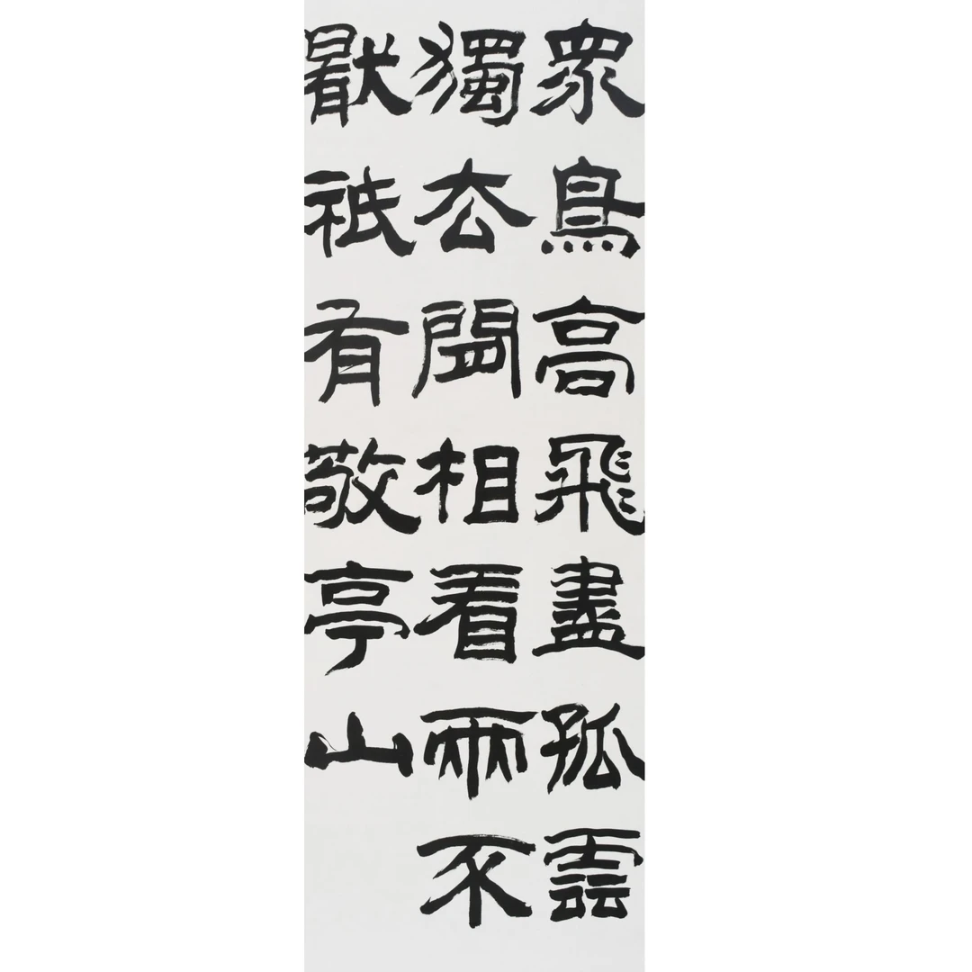 HM9177 众鸟 138×68cm 纸本镜芯 8.4平尺