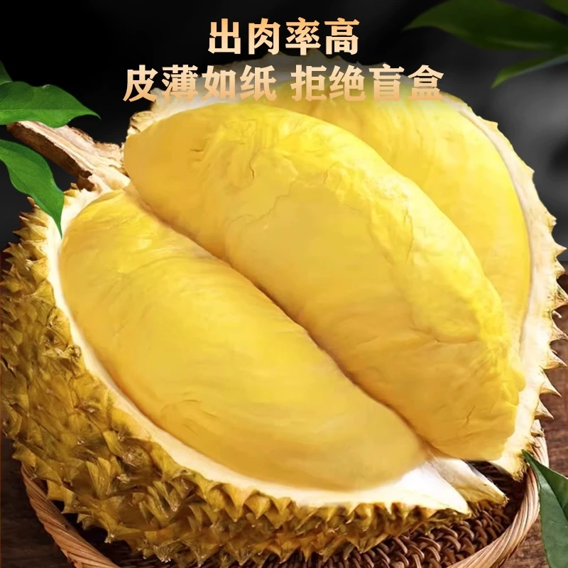（成都2店）111新鲜榴莲整颗千克核小福利果介意勿拍榴莲同城配金枕泰国