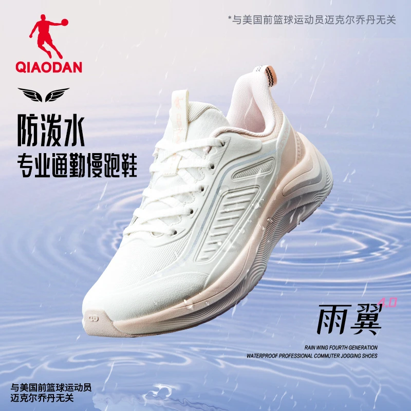 乔丹雨翼4运动鞋加绒棉鞋女2024秋冬新款轻便皮面防水保暖跑步鞋