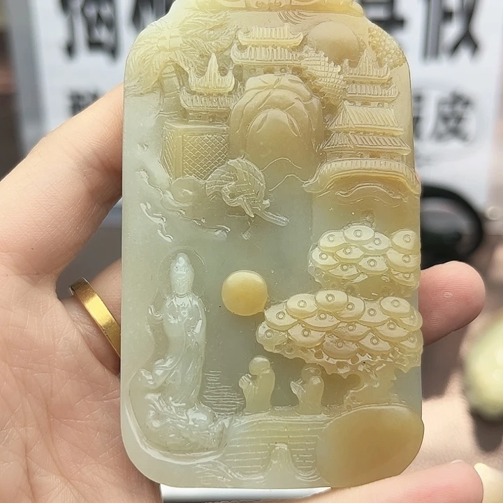 和田玉挂件未镶嵌