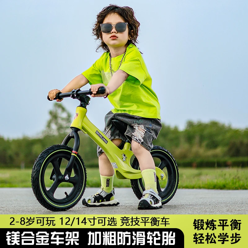 BeiXiLong镁合金太空人儿童平衡/无脚踏2-8平衡车3-6岁幼儿结实