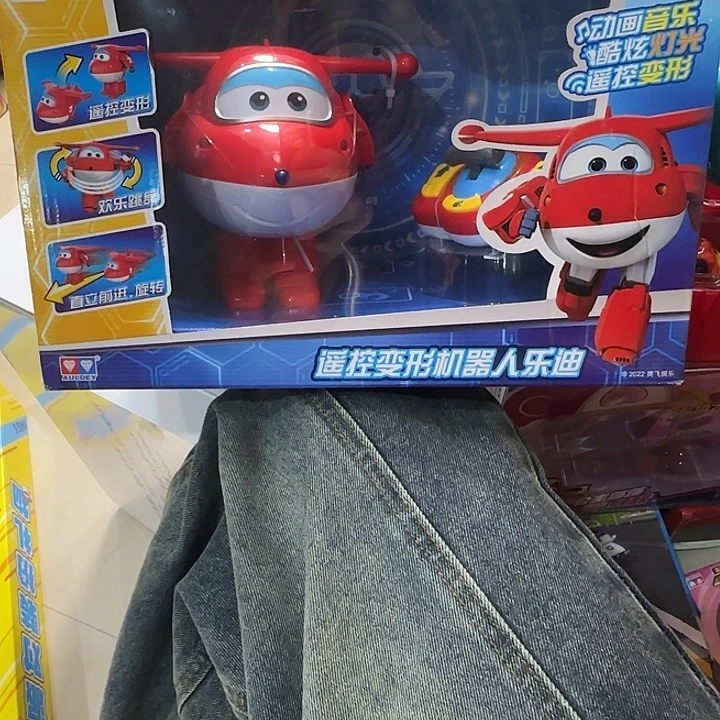 塑料遥控变形乐迪