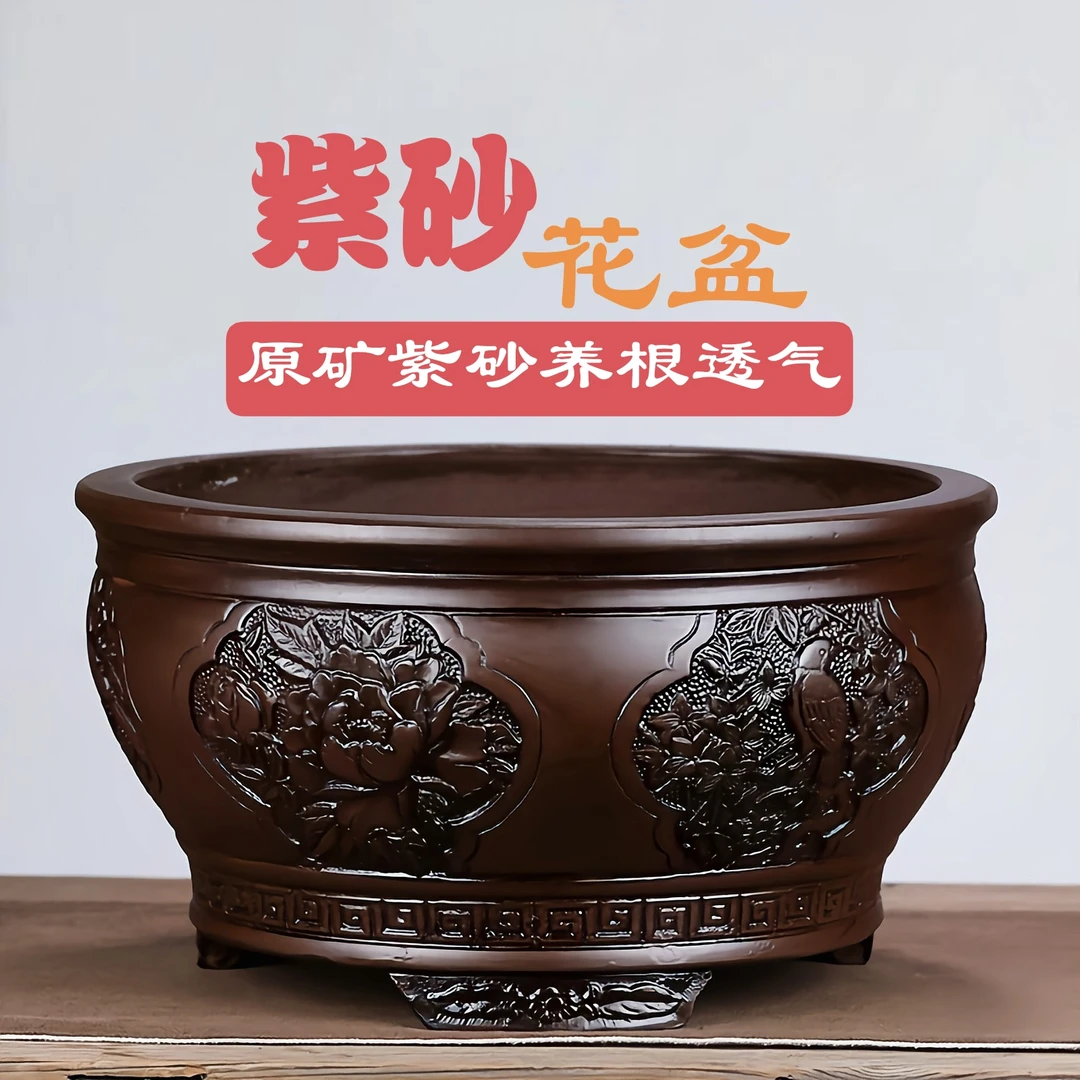 特大号古浮雕陶瓷紫砂花盆圆形梅花盆景盆君子兰专用室内桌面包邮