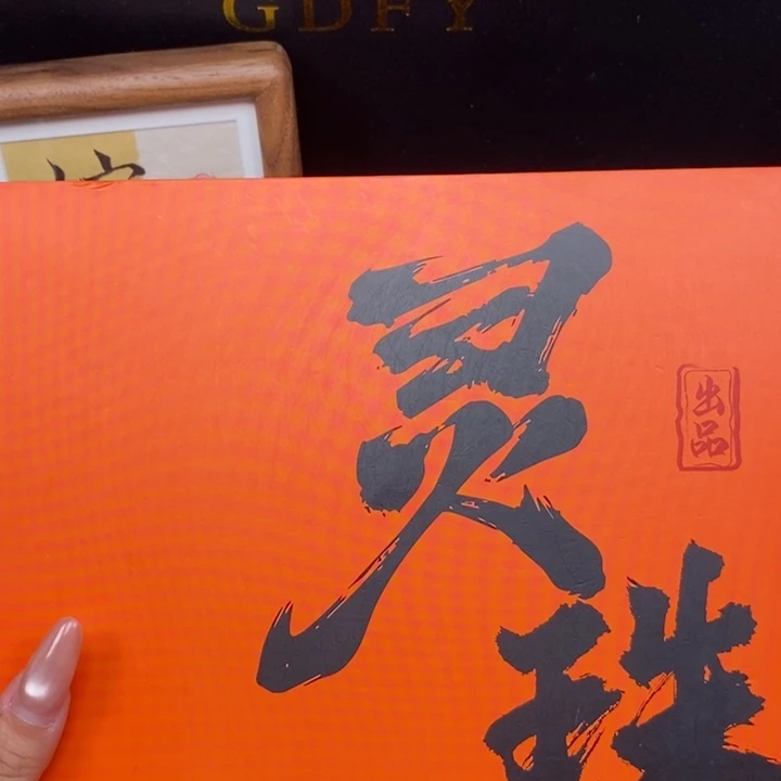 手串凤眼菩提尼泊尔