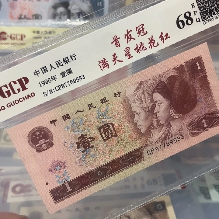 纸首发冠87769583，，