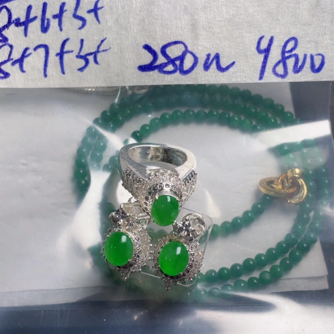 定制翡翠未镶嵌88888