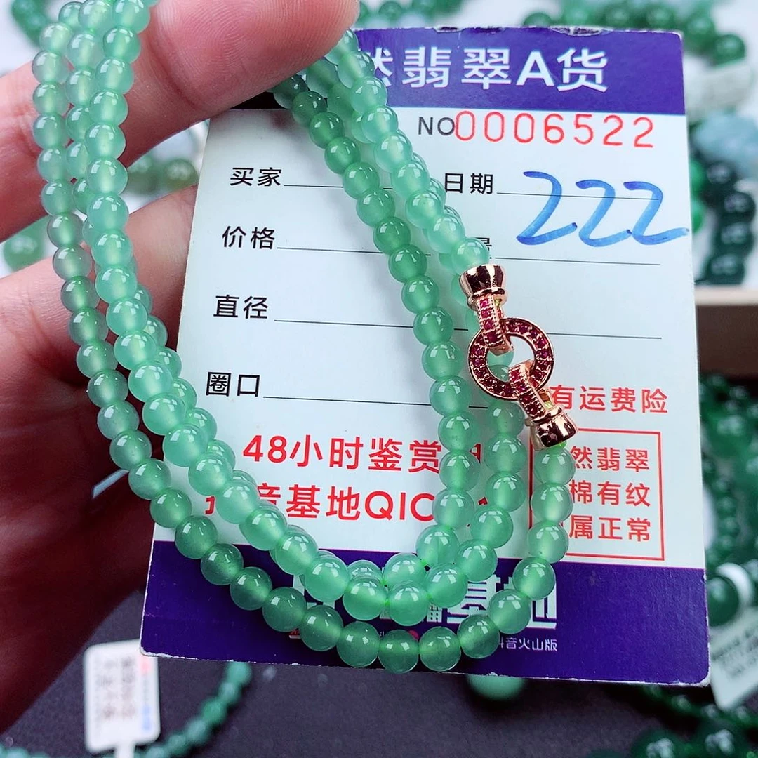 毛衣链未镶嵌翡翠