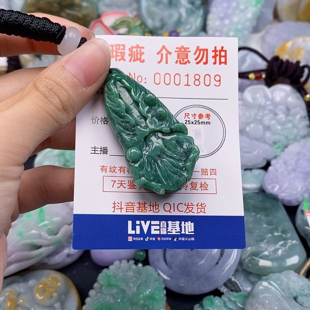 吊坠(不含链)未镶嵌翡翠