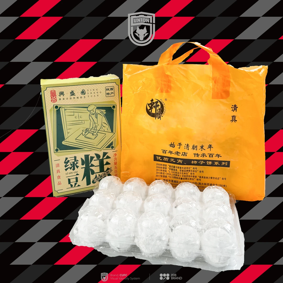 【签名照、老吴家拿】传统手工元宵混合口味+绿豆糕