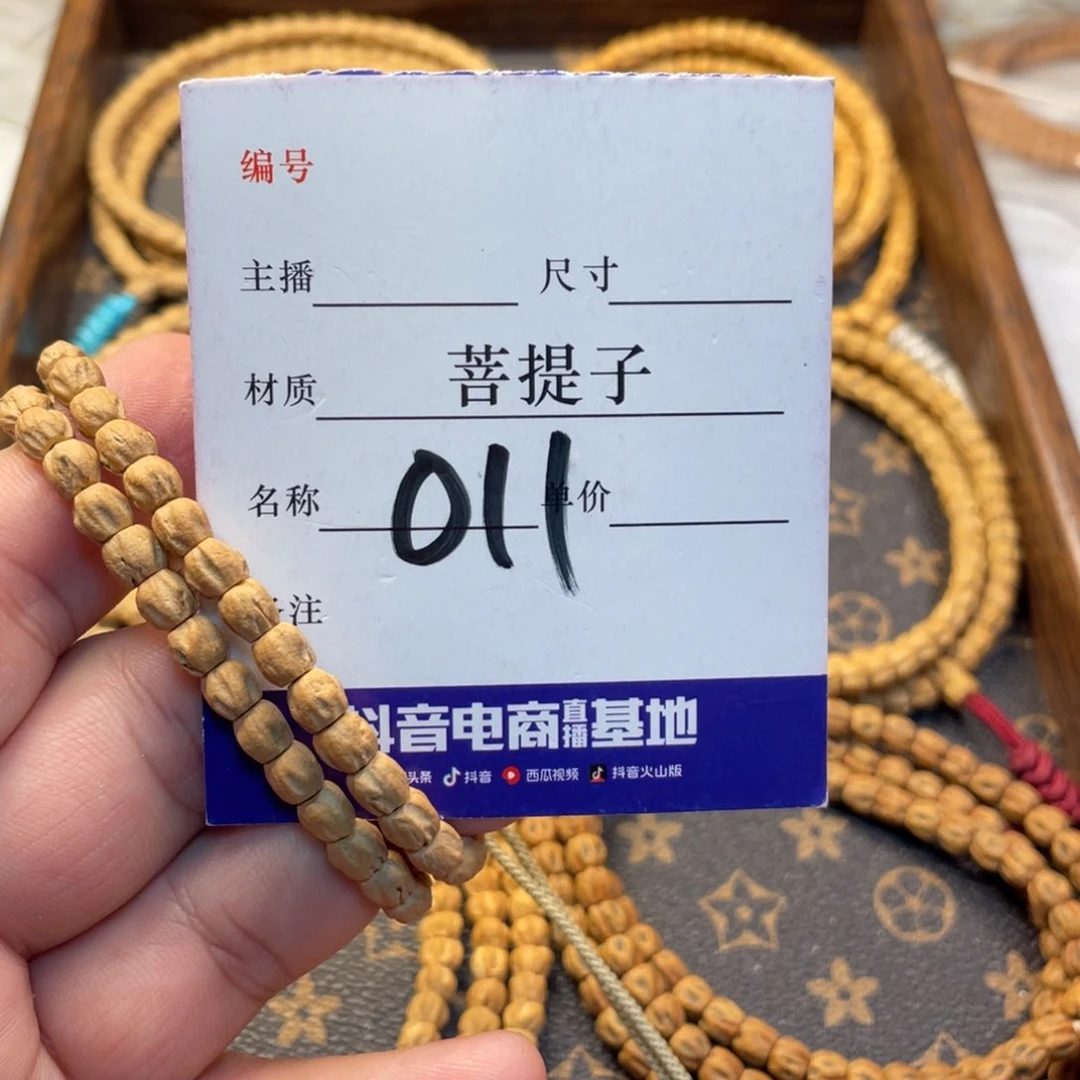 柏香籽/百香籽手串柏香籽单圈手持011