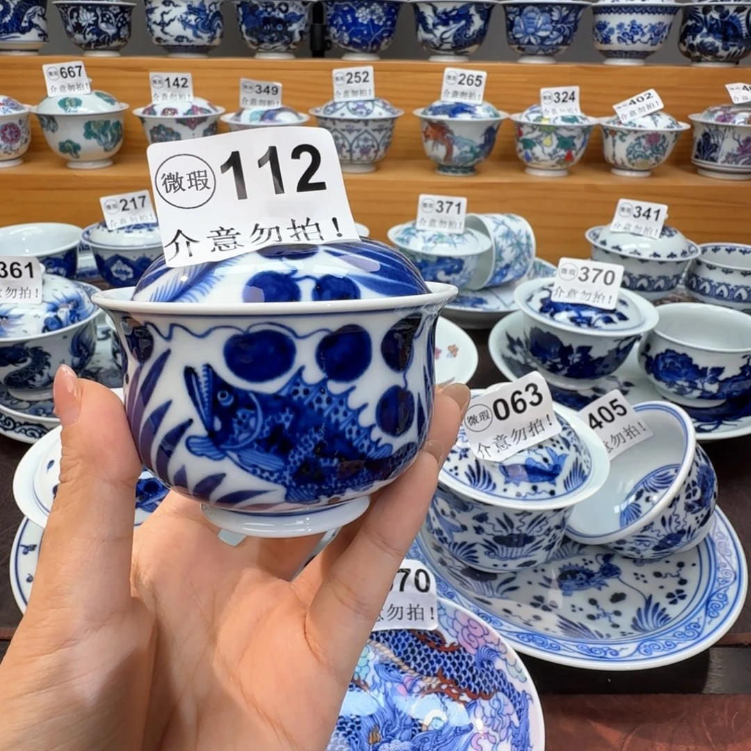 无***为微瑕景德镇陶瓷杯子