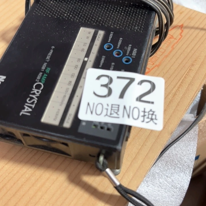 一****生372日本回流茶道具周边