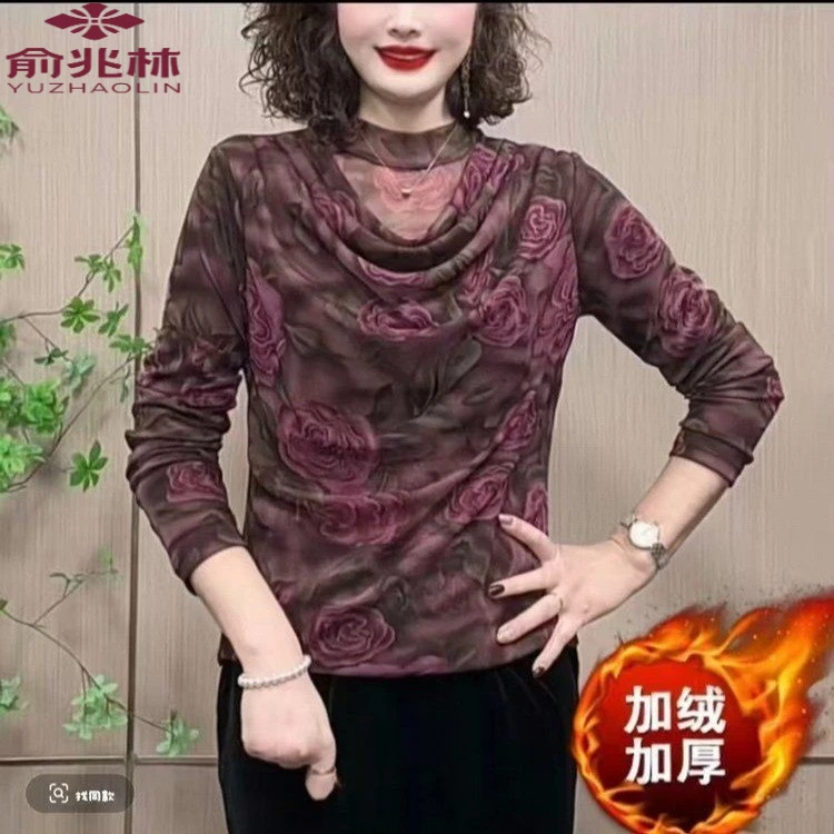 俞兆林直播爆款时髦半高领堆堆领弹力网纱加绒打底衫女秋冬新款