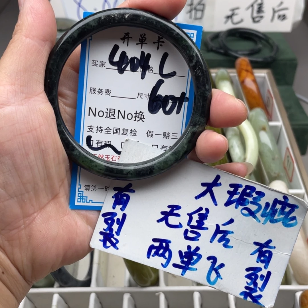 未镶嵌蛇纹石玉手镯