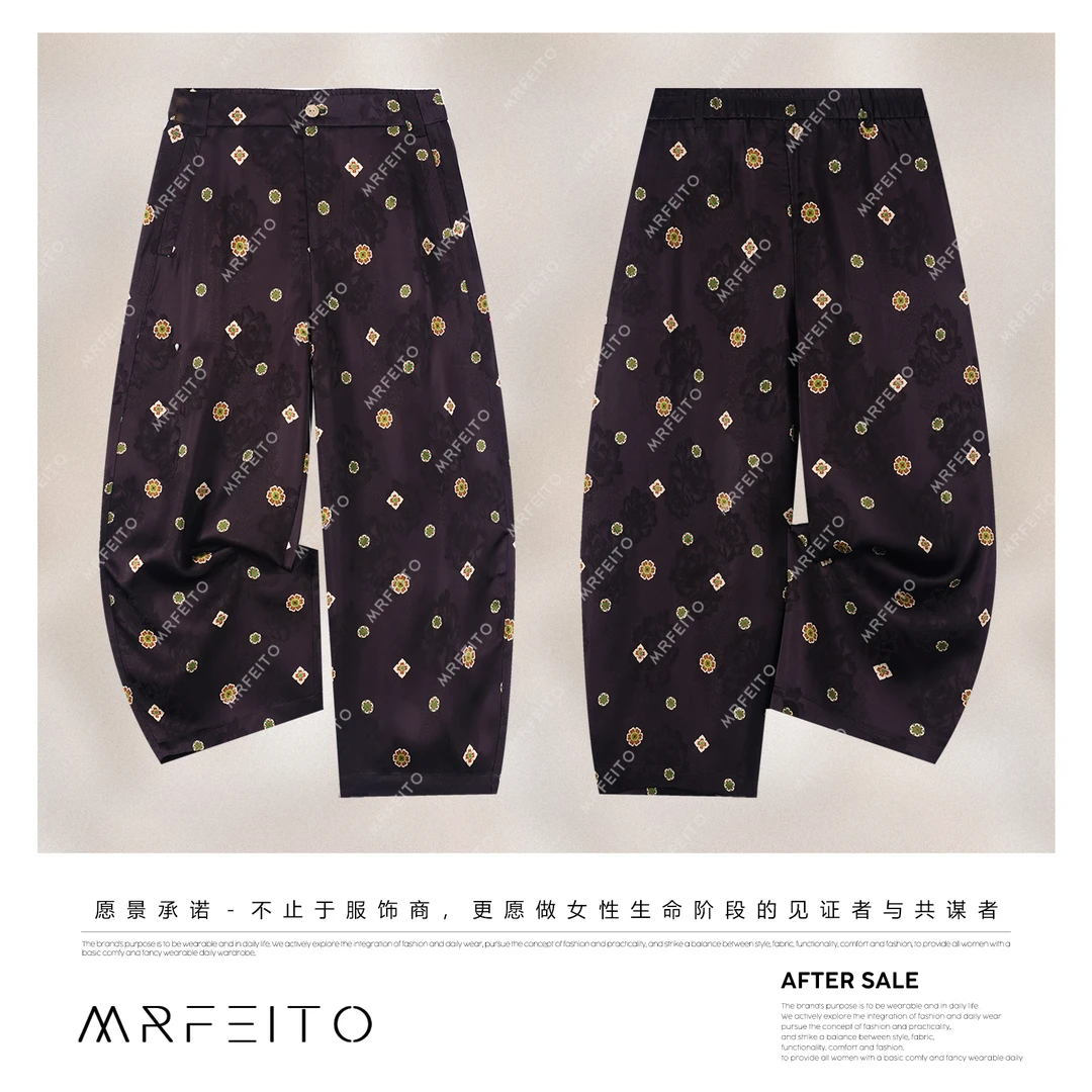 MRFEITO菲爷驾到【呼吸的人造丝】暗纹提花百搭直筒裤H9K02X32244
