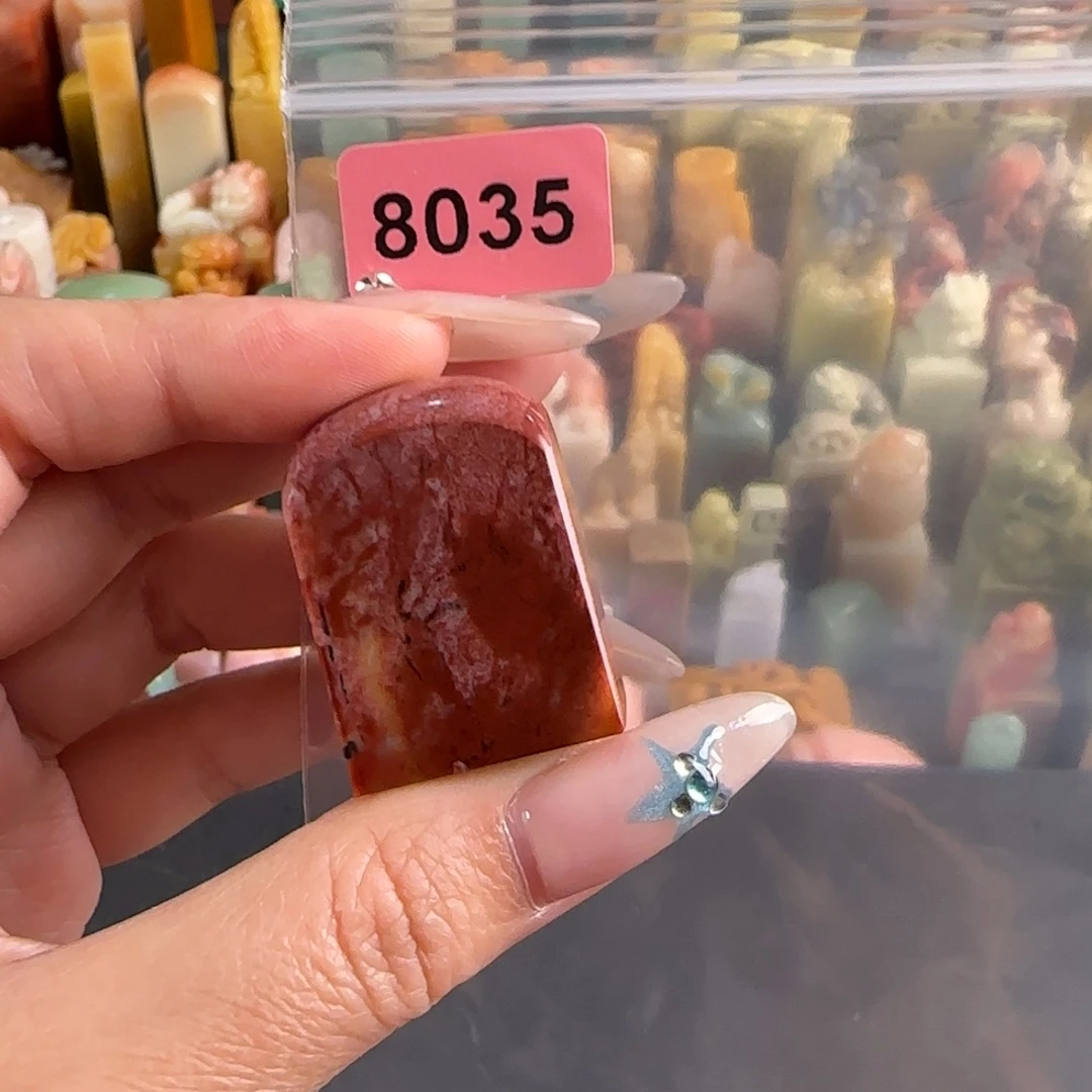 青田石印石编号8035