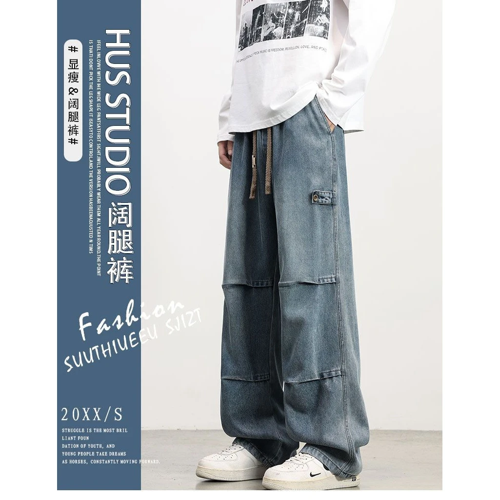 美式褶皱牛仔裤男款春季大码宽松直筒青少年休闲裤潮流直筒工装裤