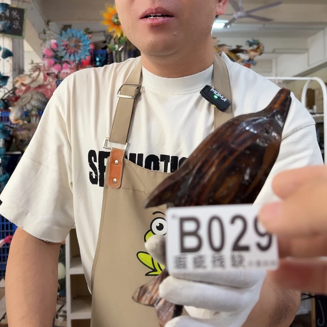 核桃木/黑胡桃（胡桃木）